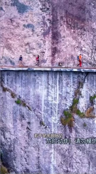 内地有户外爱好者冒死闯入未开放的浙江温州雁荡山景区高空栈道拍照。影片截图