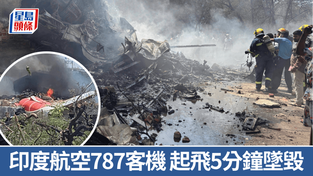 印度航空787客機墮毀。 美聯社 / 網圖