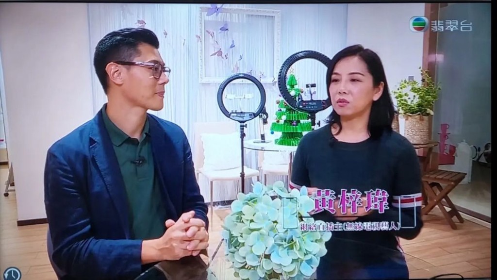 當時連TVB都曾經訪問過黃梓瑋。