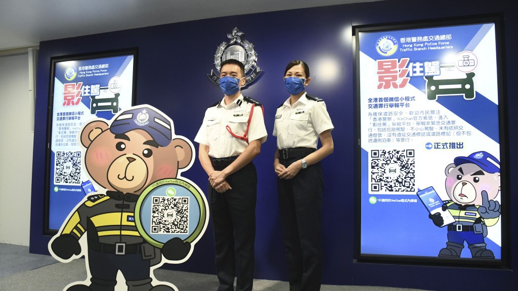 電子舉報平台「影住駕」運作至今近一年。資料圖片