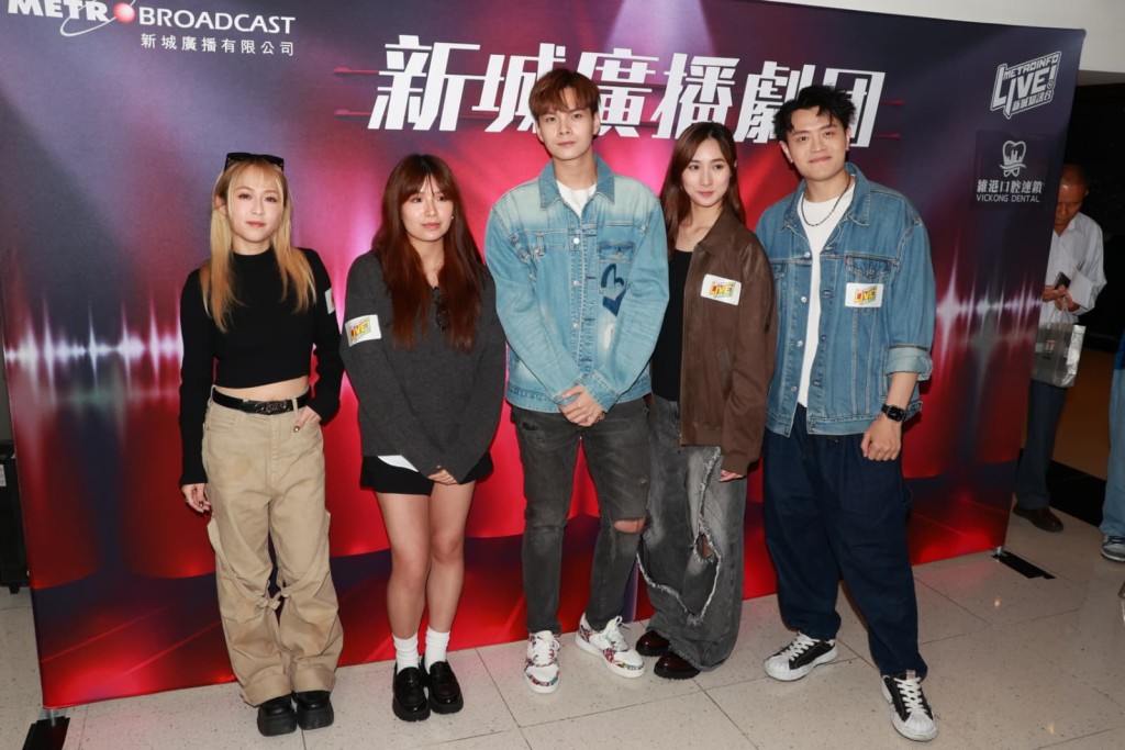 潘釗彤、林芊瑩、黎展峯、鍾柔美、安俊豪出席廣播劇《生成式戀愛》記者會。 潘釗彤、林芊瑩、黎展峯、鍾柔美、安俊豪出席廣播劇《生成式戀愛》記者會。