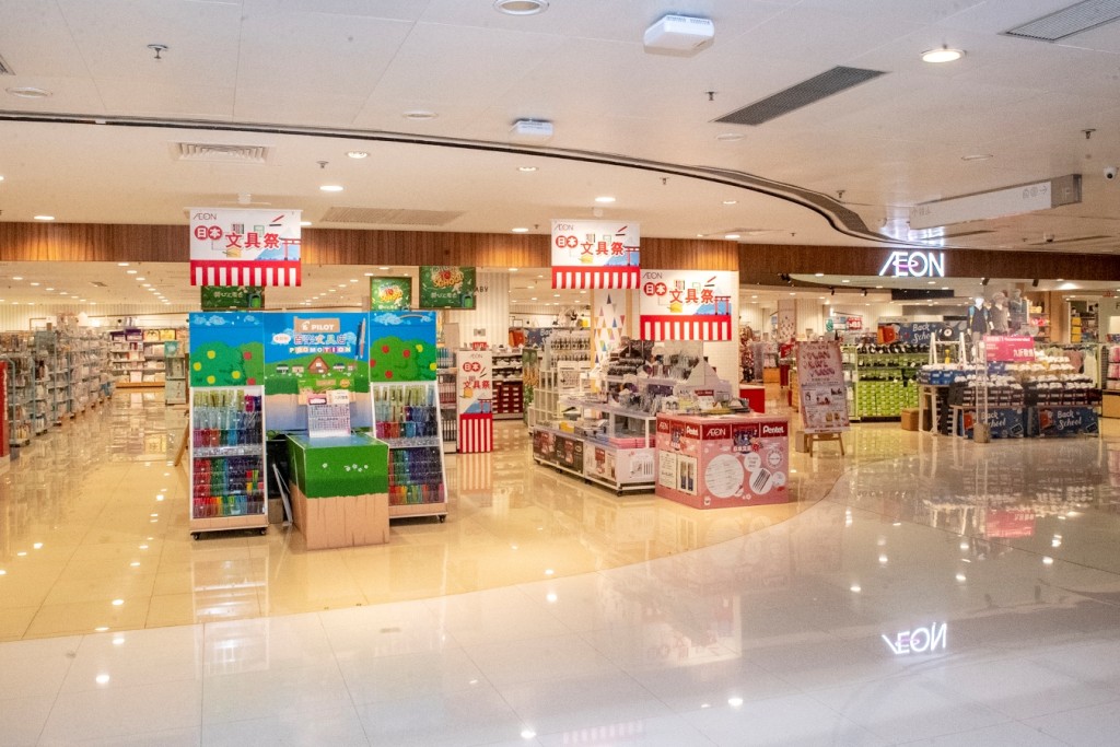 AEON 周三特價日+晚間特價標籤