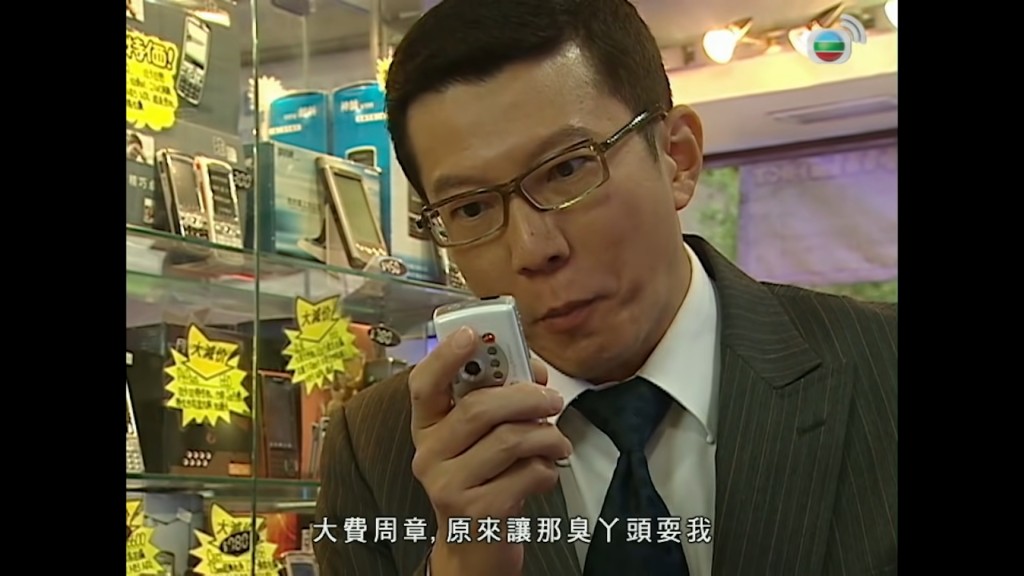 杨英伟于《同事三分亲》饰演关咏荷哥可“黄国立”，是剧中的奸角。入行多年的杨英伟在2017年与无线结束16年宾主关系，之后曾加盟香港电视。
