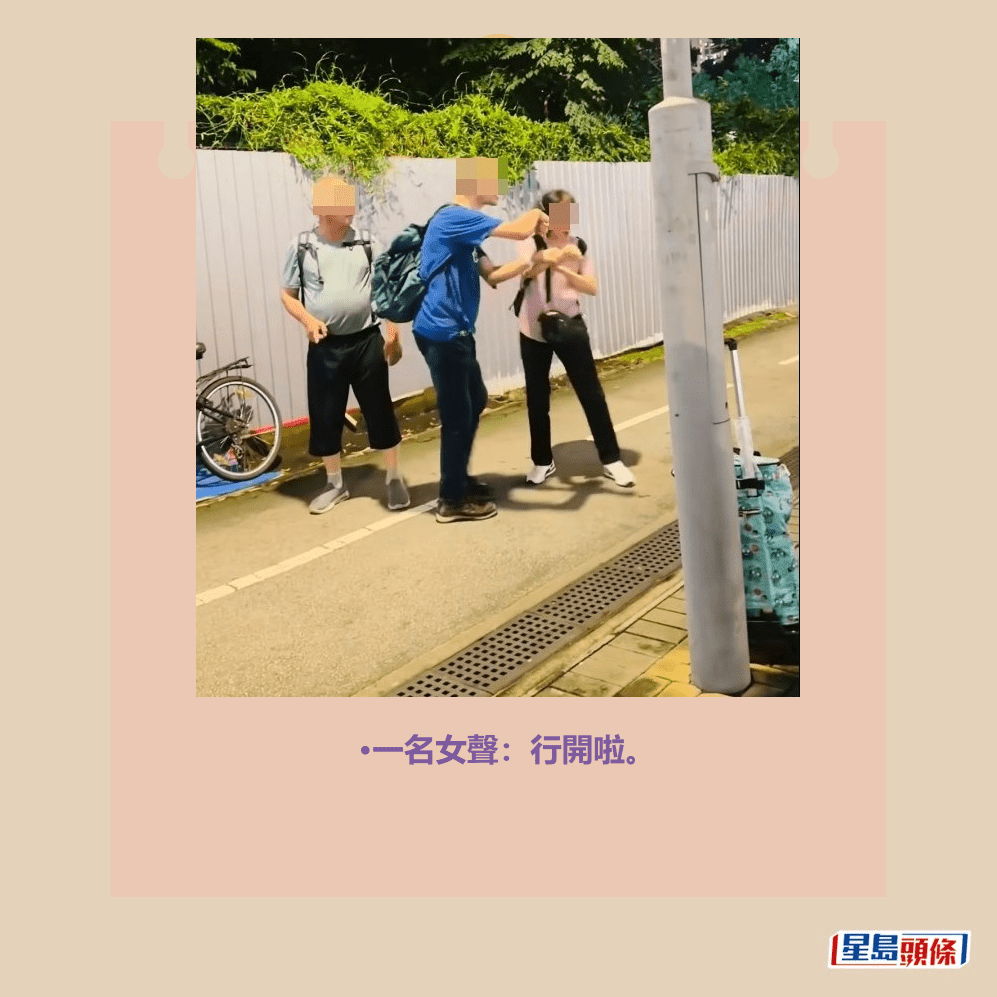 •一名女聲:行開啦。facebook截圖 •一名女聲:行開啦。facebook截圖