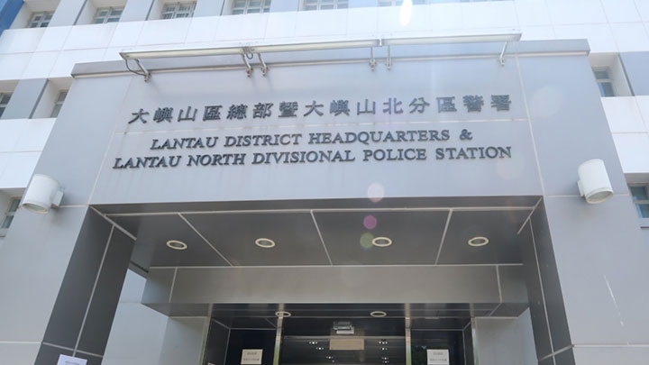 案件由大嶼山警區刑事調查隊跟進。