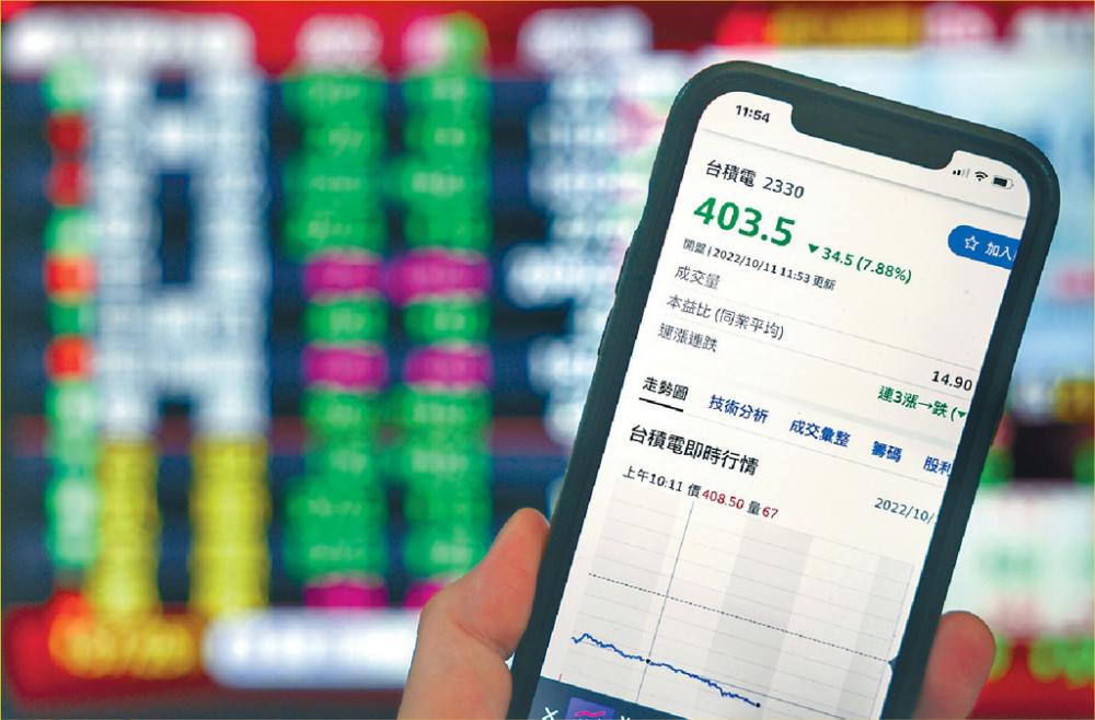 台股最大權重股台積電昨日大跌8%，單日市值最多蒸發超過8000億台幣。