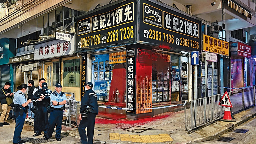 红磡一间地产代理公司昨遭人淋泼红漆，警员到场调查。 