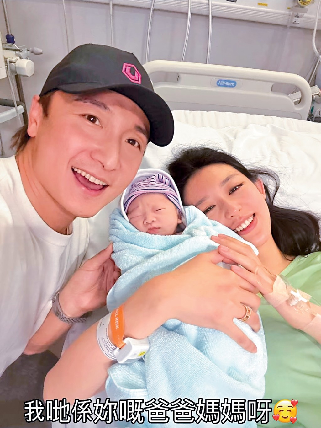 小方的宝贝千金提早出世，一家三口甜蜜拍下第一张全家福。