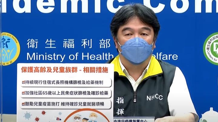 王必勝預料台灣下周新本土確診或突破3萬宗。網上影片截圖