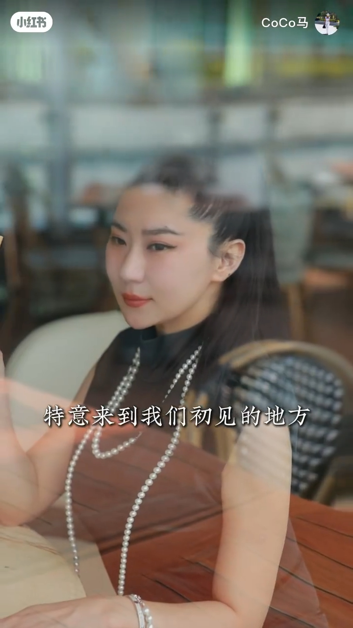 Coco特意回到與謝賢初次相遇的地方,稱要懷緬過去。 Coco特意回到與謝賢初次相遇的地方,稱要懷緬過去。