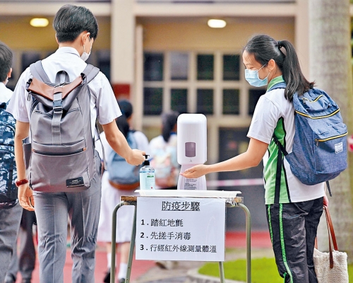 ■學校若申請恢復全日面授,七成教職員或學生須完成接種兩種疫苗。