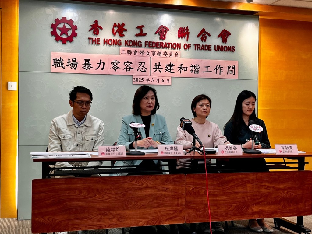工联妇委副主任洪美容(左三)则指，仅有29%事件得到妥善处理。李健威摄