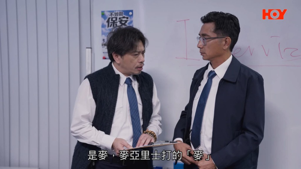 「邱副」曾睿智把辦公室的打工仔縮骨心態演得入木三分。