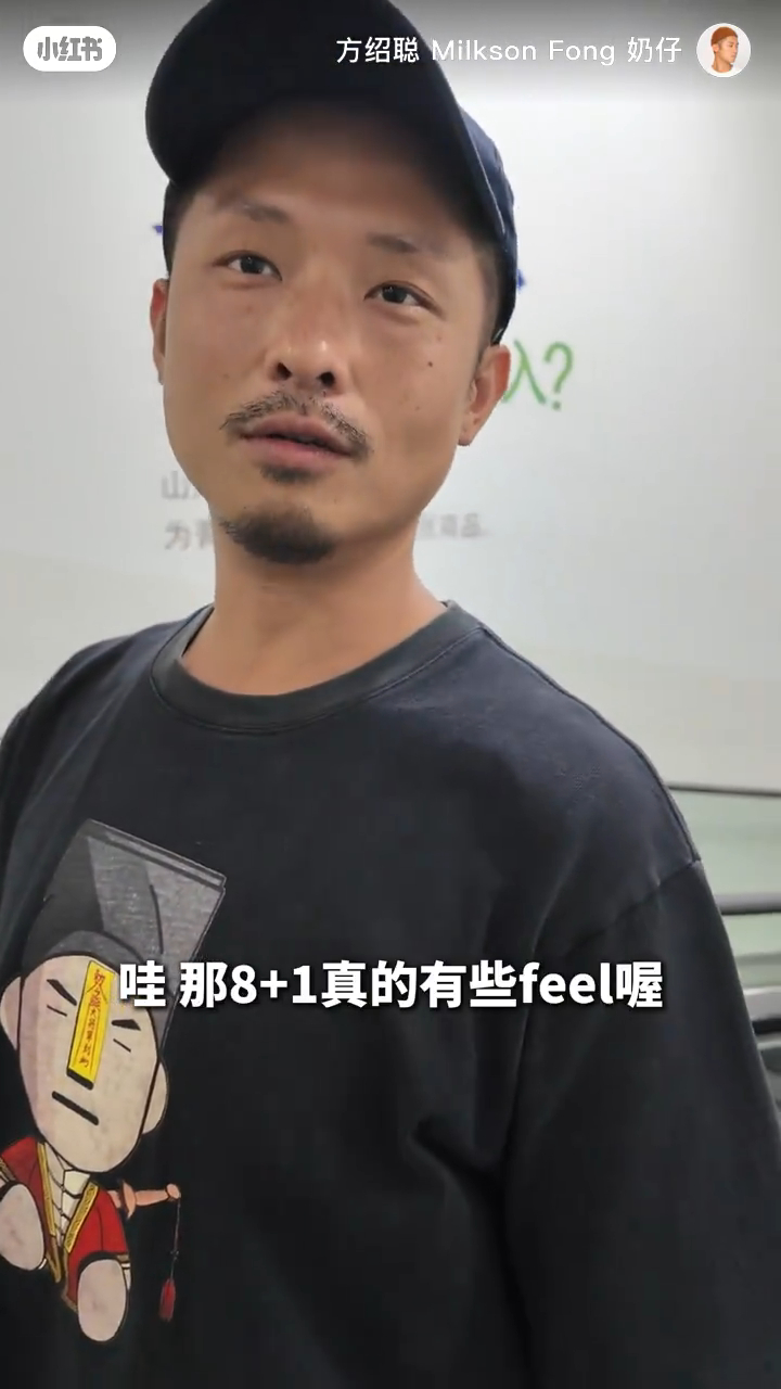 方紹聰喝醉後神情有異。 方紹聰喝醉後神情有異。