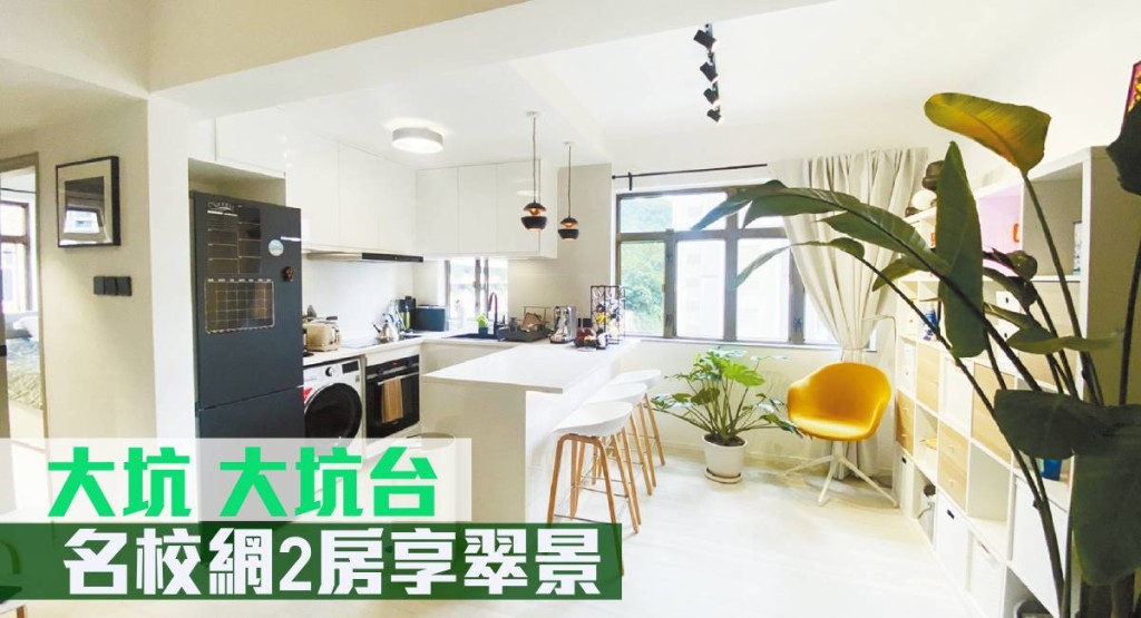 東半山大坑台A座高層04室,實用面積559方呎,最新叫價1,138萬元。