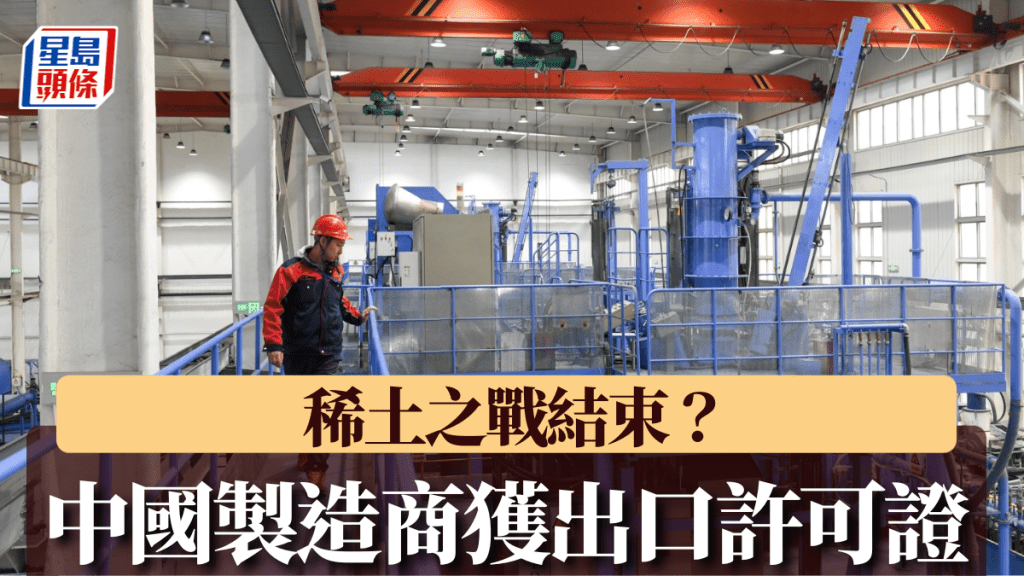 工人在金力永磁(包頭)廠房。新華社