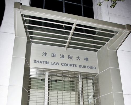 一名男子今日在沙田裁判法院並被判罰款2,500元。資料圖片