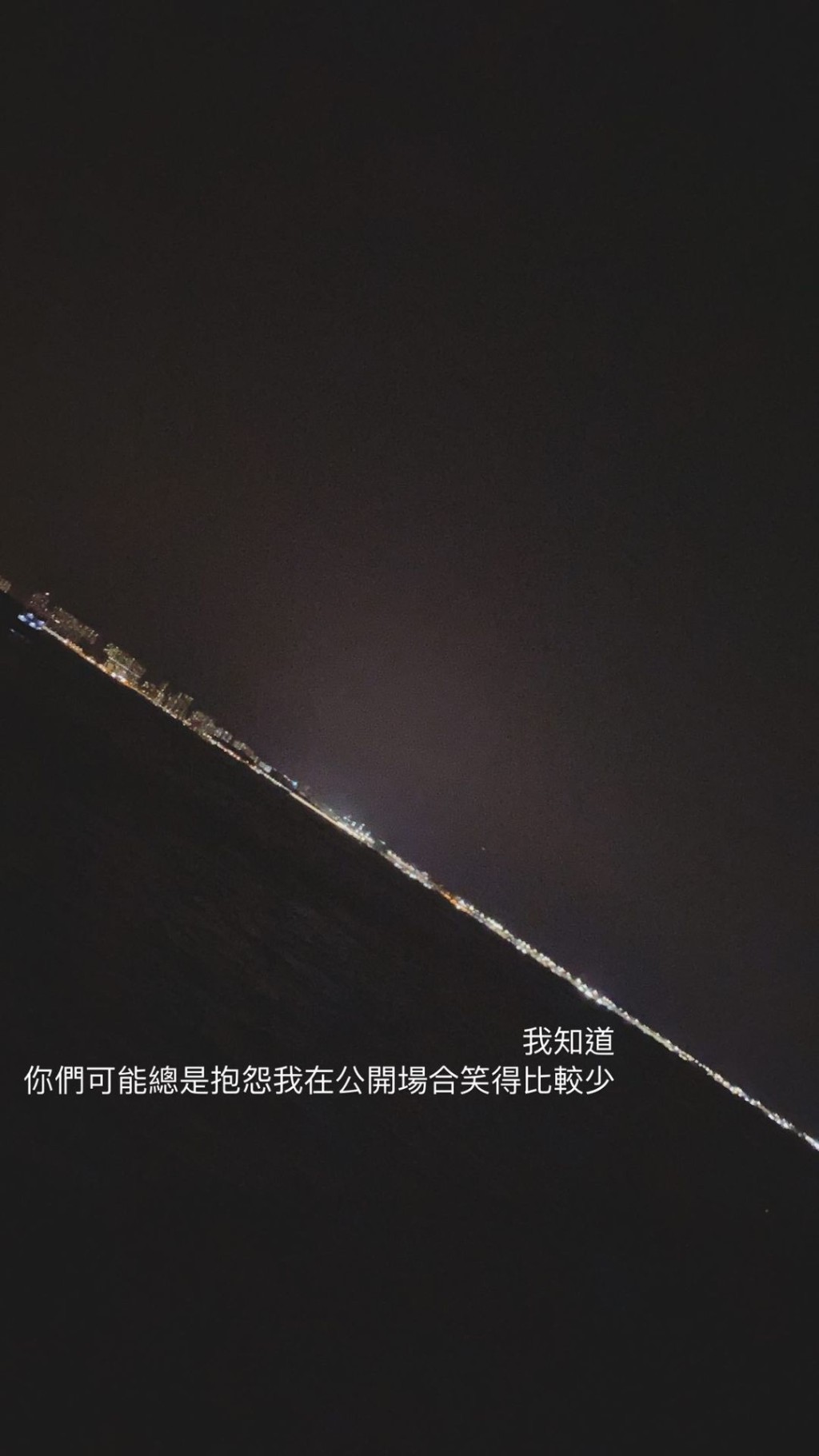 自知笑得比較少。
