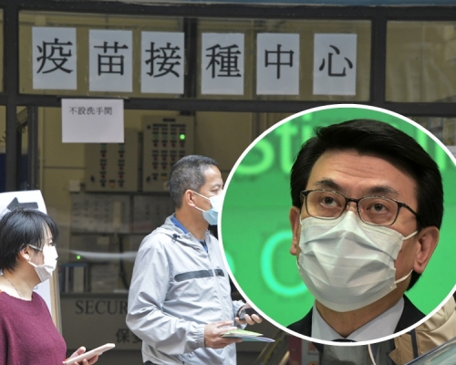 邱騰華指當愈多市民接種新冠疫苗，香港將可以重啟更多經濟活動。資料圖片