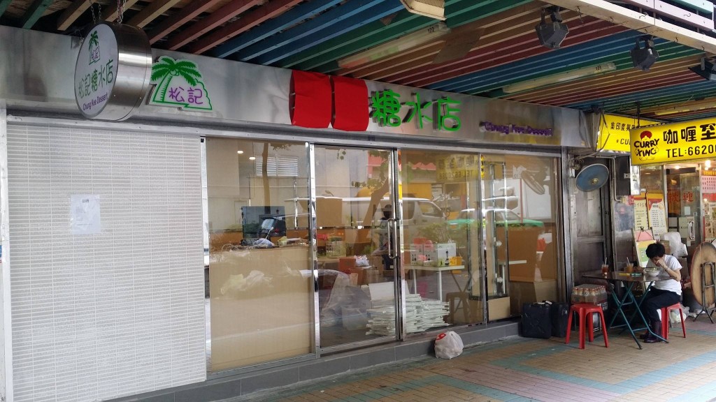 大埔店於2016年5月開業,至本月初結業。 大埔店於2016年5月開業,至本月初結業。