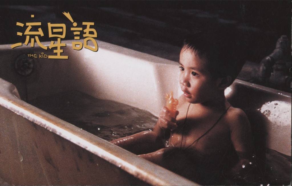 張國榮《流星語》4K版於4月26日放映,紀念誕辰70周年。 張國榮《流星語》4K版於4月26日放映,紀念誕辰70周年。