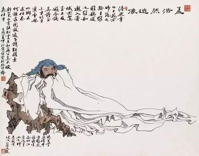 孟浩然在王維府上皇上突然駕到,嚇得他一頭扎進了床底,要王維主動請出才肯見皇上。他當時吟下的詩名叫《歲暮歸南山》,全詩如下:「北闕休上書,南山歸敝廬。不才明主棄,多病故人疏。白髮催年老,青陽逼歲除。永懷愁不寐,松月夜窗虛。」 孟浩然在王維府上皇上突然駕到,嚇得他一頭扎進了床底,要王維主動請出才肯見皇上。他當時吟下的詩名叫《歲暮歸南山》,全詩如下:「北闕休上書,南山歸敝廬。不才明主棄,多病故人疏。白髮催年老,青陽逼歲除。永懷愁不寐,松月夜窗虛。」