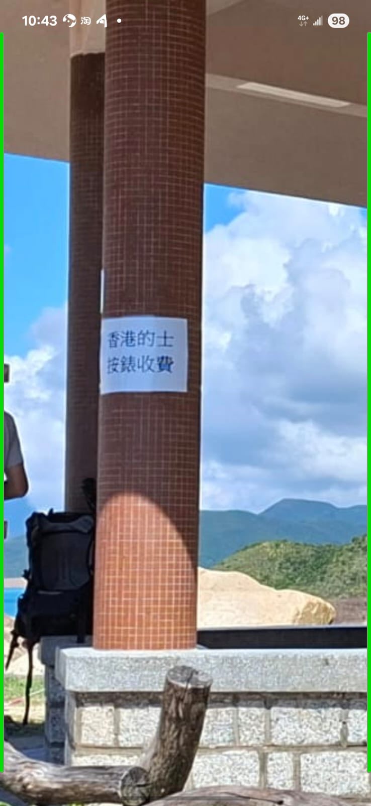 的士業界在東壩涼亭貼上告示,提醒旅客及市民,的士繼續正常運作和按咪錶收費。方國珊fb圖片 的士業界在東壩涼亭貼上告示,提醒旅客及市民,的士繼續正常運作和按咪錶收費。方國珊fb圖片