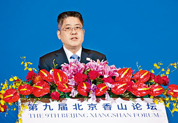 副外長樂玉成在香山論壇不點名批評美國。