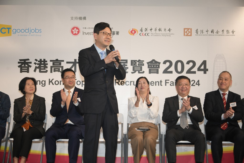 孙玉菡在「香港高才招聘展览2024」开幕典礼上致辞。陈浩元摄