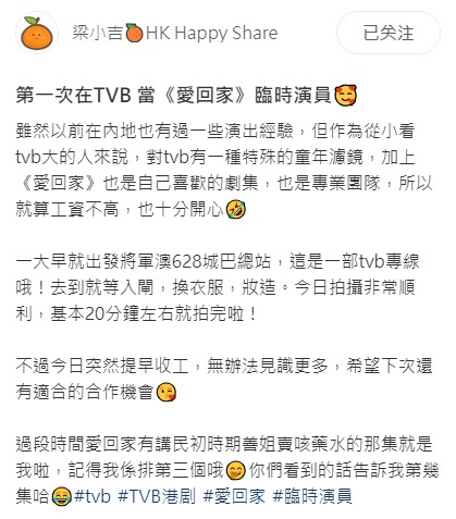 內地少女於小紅書記錄今次經歷。