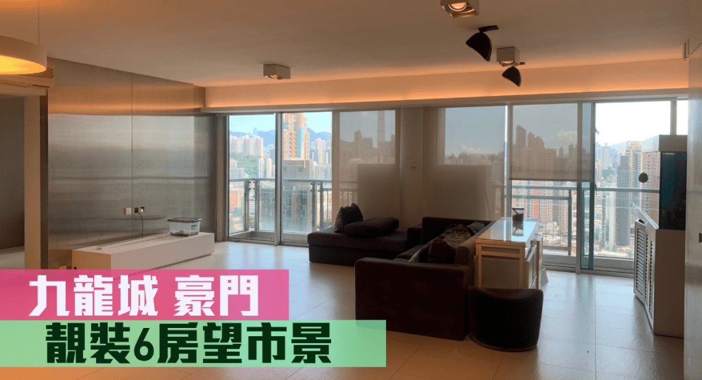 九龍城豪門中高層B及D室,實用面積1,633方呎,叫價3,300萬。