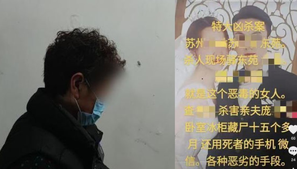 兒子被殘殺，母親李女士傷心欲絕。