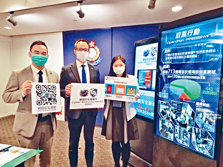 ■警司林焯豪(中)、總督察黃靜嫻(右)及督察袁熙(左)指出,網上騙案在疫情下大增。