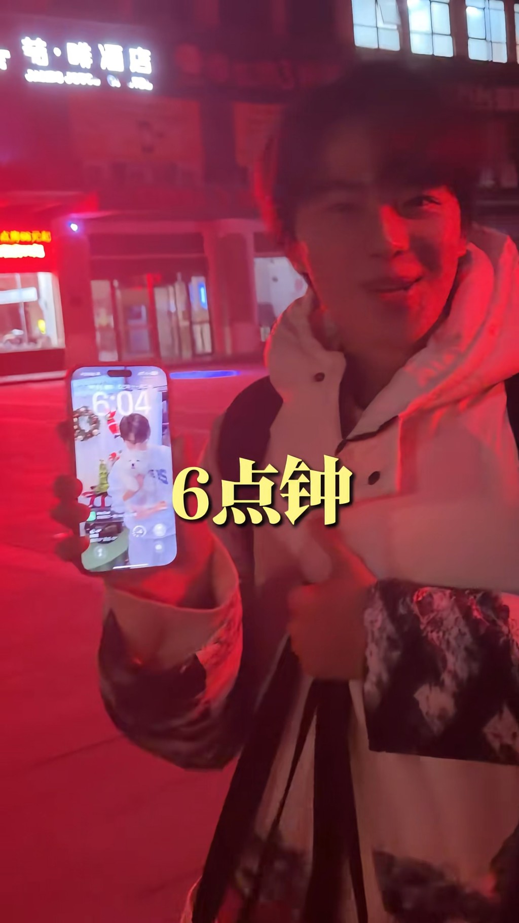 林正峰另一日早上6時已出門口。