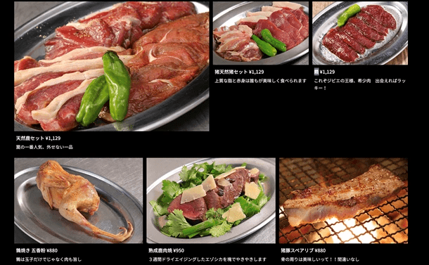 日本餐厅网站上的野味菜品：（左上开始，顺时针）本州梅花鹿、野猪、棕熊、野猪排、北海道梅花鹿、鹌鹑，除野猪和梅花鹿外，都是不定期供应。网图