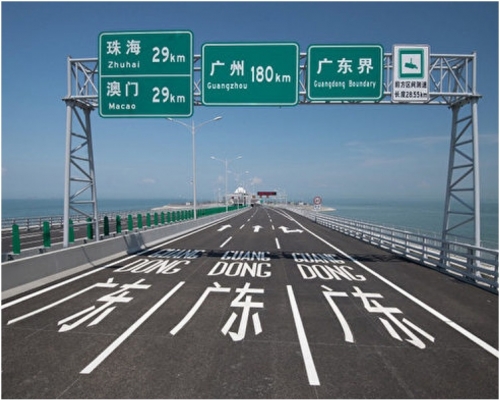 試用適用於由港珠澳大橋往返珠海口岸。