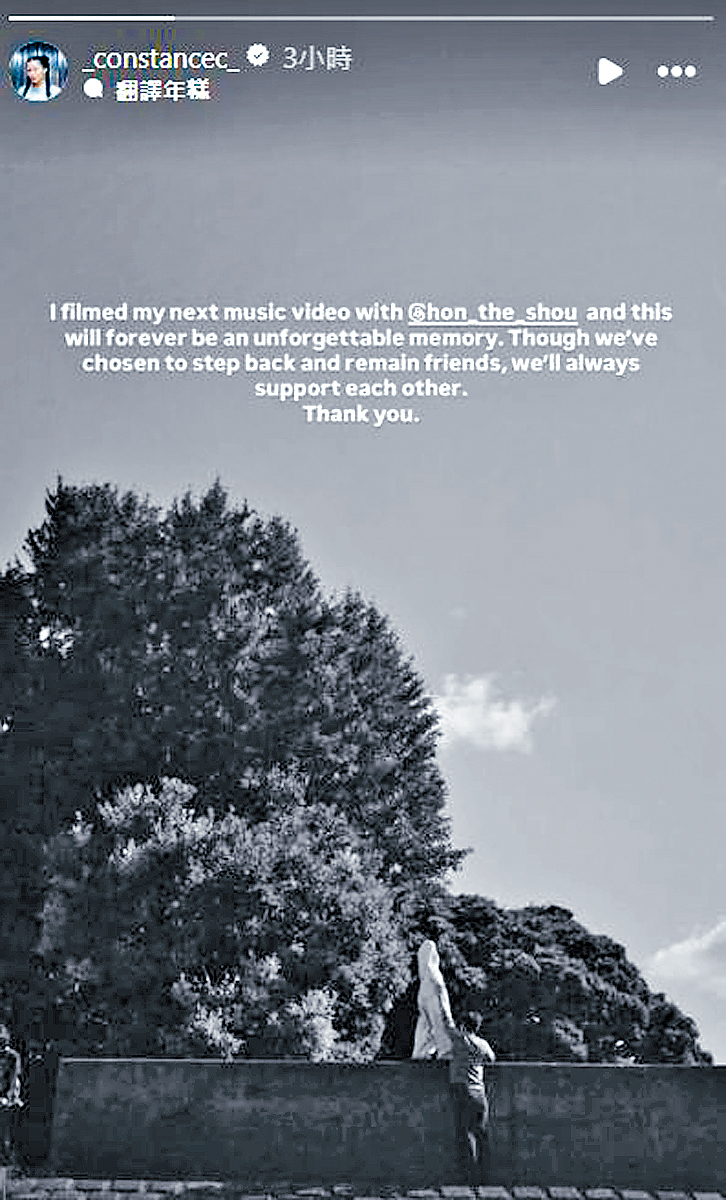 康堤昨日突然在社交平台宣布與日本混血模特兒男友分手。