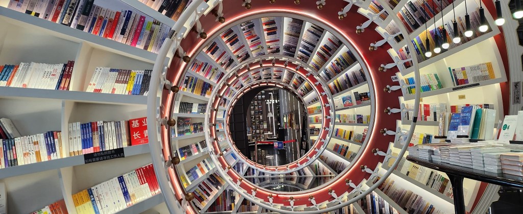 锺书阁 被誉为「中国最美书店」。图片授权Helen Li
