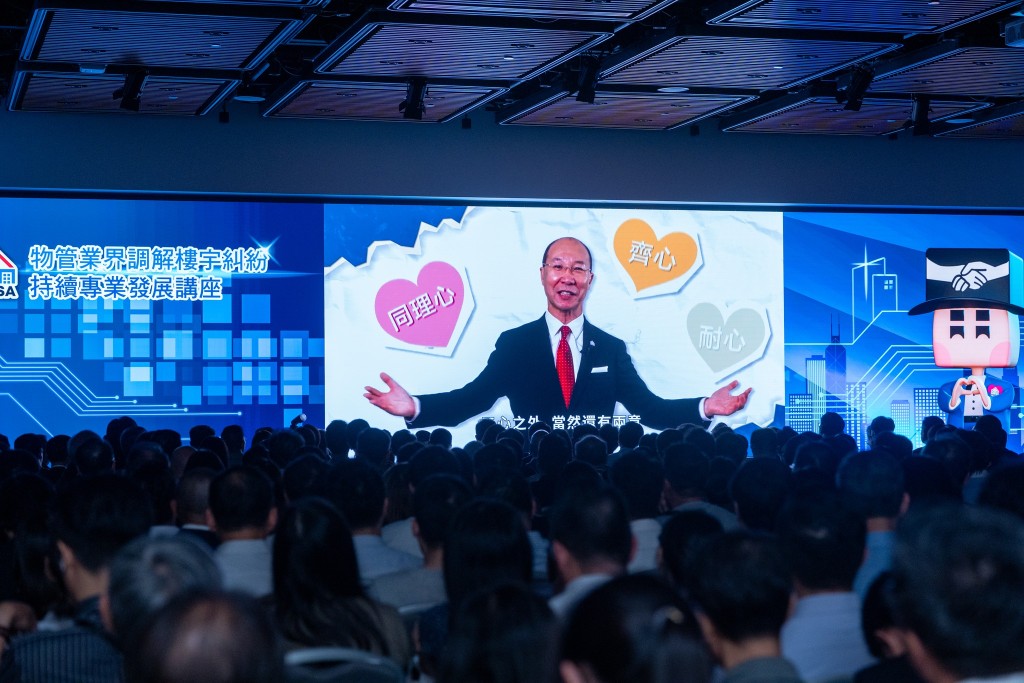 物業管理業監管局主席黃江天。林定國fb 物業管理業監管局主席黃江天。林定國fb