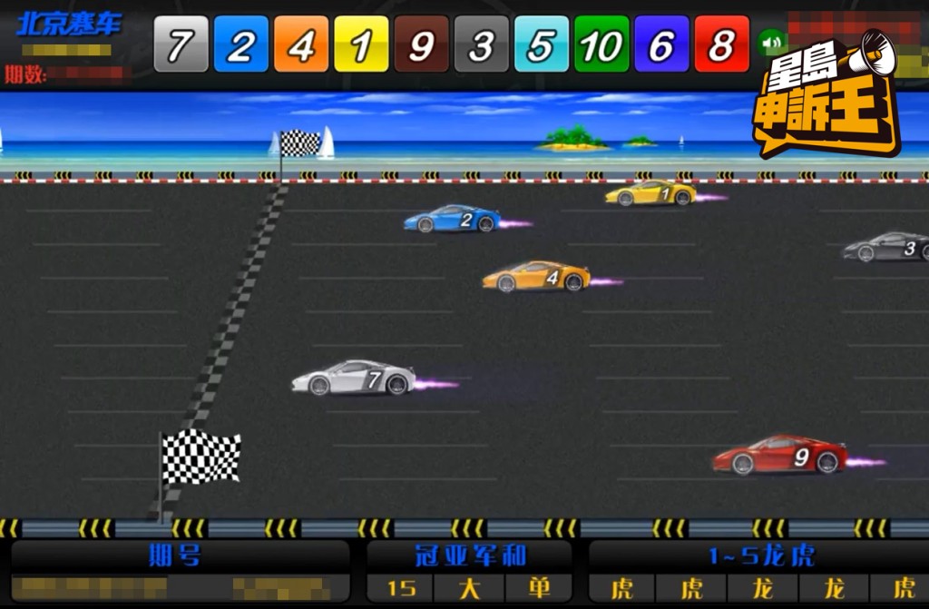 所谓的「北京赛车」，只是画面极度粗糙的电子游戏，儿戏到极。