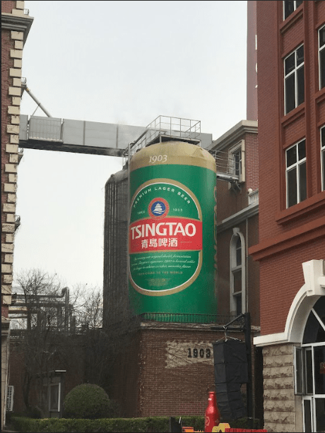 青島啤酒博物館