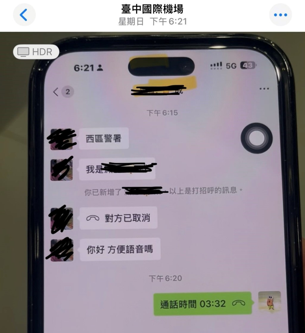 目擊者決定報案求助，其後相信是本港警方人員與她聯絡。Threads：qy930320