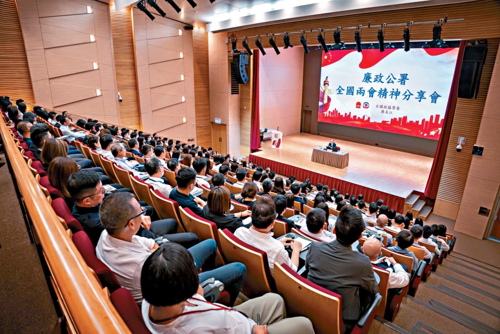 廉署定期舉辦專題課程及講座，如「兩會精神分享會」、「抗日戰爭勝利80周年講座」等。