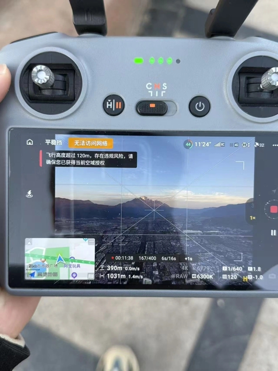 当事人累计超高“黑飞”50余次,其中,高度超过1000米的有11次。 当事人累计超高“黑飞”50余次,其中,高度超过1000米的有11次。