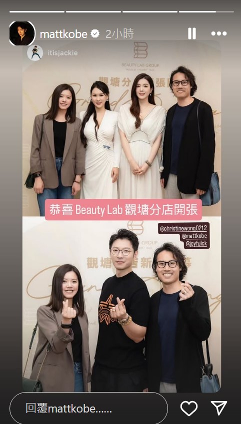高鈞賢恭賀太太新店開張,其前緋聞女友苟芸慧亦有出席。 高鈞賢恭賀太太新店開張,其前緋聞女友苟芸慧亦有出席。