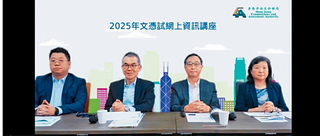 魏向東(右二)表示,目前在內地設考場屬試行階段,當局需視乎試行階段的結果,以決定會否在大灣區以外的地區設立考場。