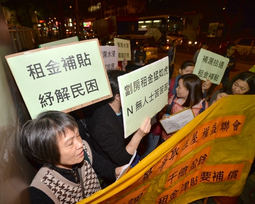 全港基層爭取住屋權益聯會趁舉行關愛基金首場公眾諮詢會到會場外請願。 黃賢創攝