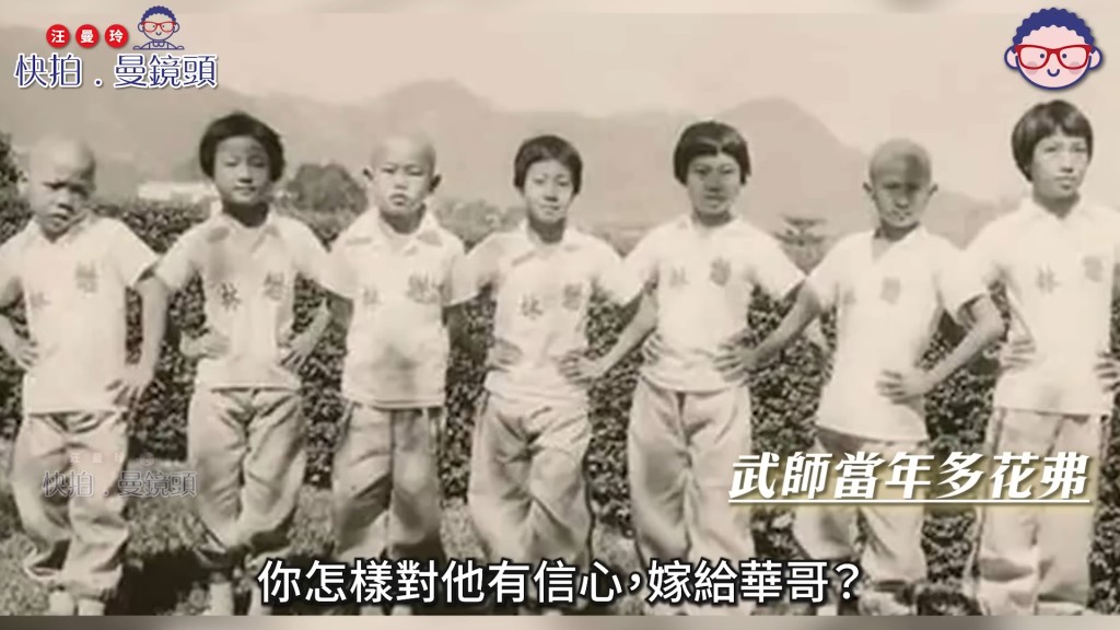 元華罕談「七小福」性格，讚洪金寶最大方。