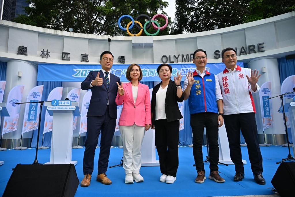港島西選區選候人。左起：楊哲安、陳家珮、黃秋萍、陳學鋒、郭偉强。