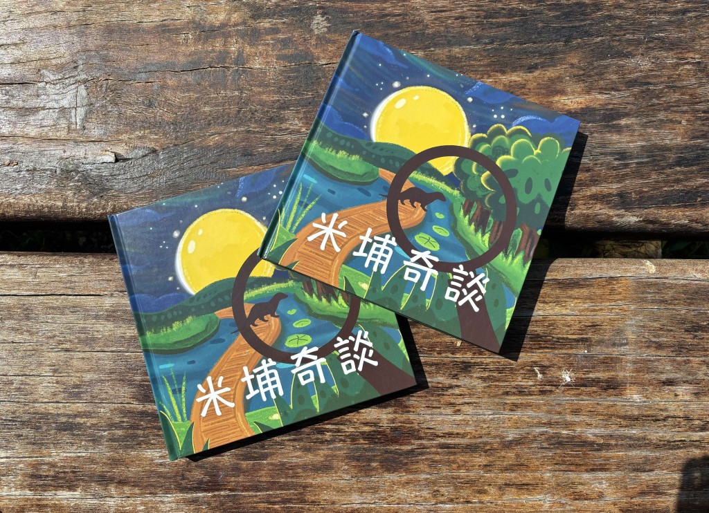 義工分享《米埔奇談》繪本故事(圖片來源:世界自然基金會香港分會(WWF)) 義工分享《米埔奇談》繪本故事(圖片來源:世界自然基金會香港分會(WWF))